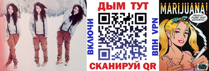 Купить Байкальск ГАШИШ  Марихуана  Галлюциногенные грибы  APVP  Меф  COCAIN 