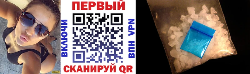 закладки  Байкальск  Amphetamine VHQ 