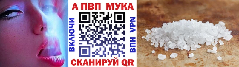 где купить наркотик  блэк спрут ссылка  Альфа ПВП Crystall  Байкальск 