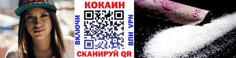 Кокаин Перу Байкальск