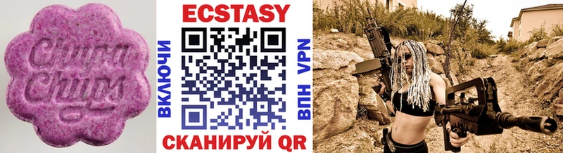 Ecstasy mix  Байкальск 