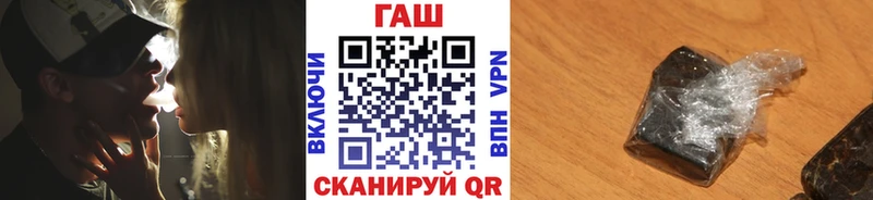 Гашиш Изолятор  купить наркотики цена  Байкальск 