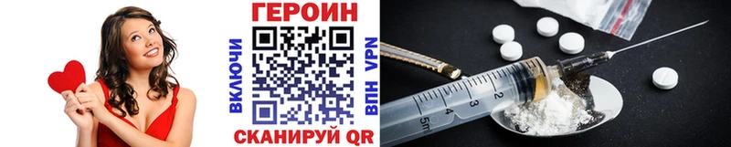 Героин герыч  Байкальск 