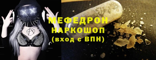 мескалин Няндома