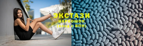 синтетический гашиш Нязепетровск