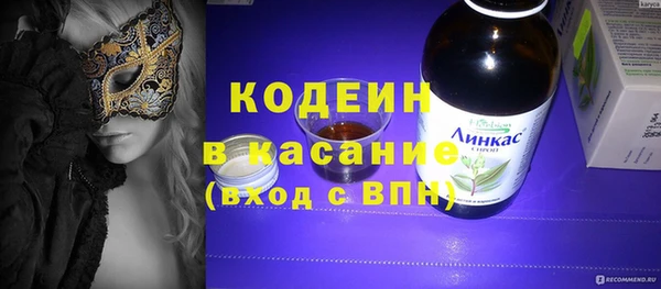 мескалин Няндома