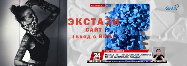 молекула духа Осинники