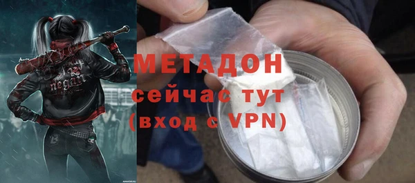 метамфетамин Осташков