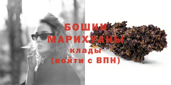 мескалин Няндома