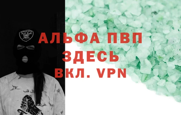 синтетический гашиш Нязепетровск