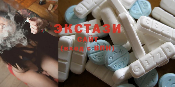 альфа пвп VHQ Вяземский