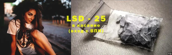 синтетический гашиш Нязепетровск