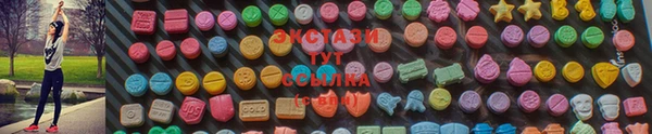 синтетический гашиш Нязепетровск