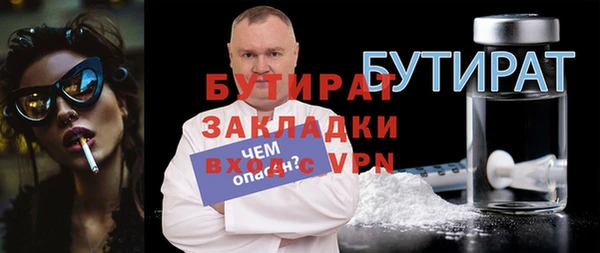 ECSTASY Нягань