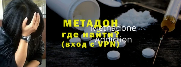 синтетический гашиш Нязепетровск