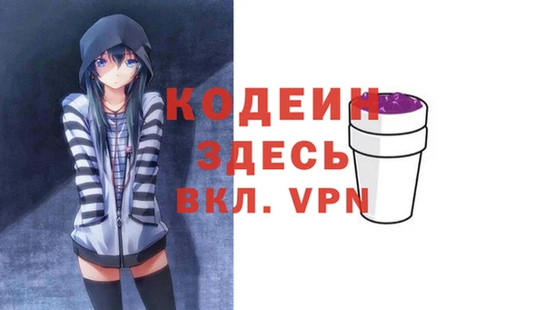 синтетический гашиш Нязепетровск