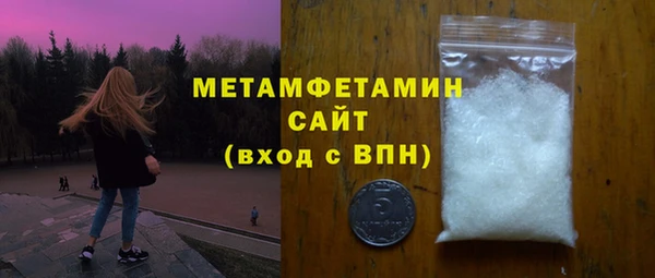 мескалин Няндома