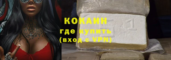 метамфетамин Осташков