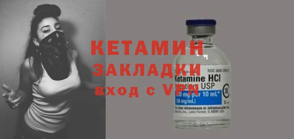 не бодяженный Белая Холуница