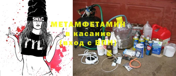 синтетический гашиш Нязепетровск