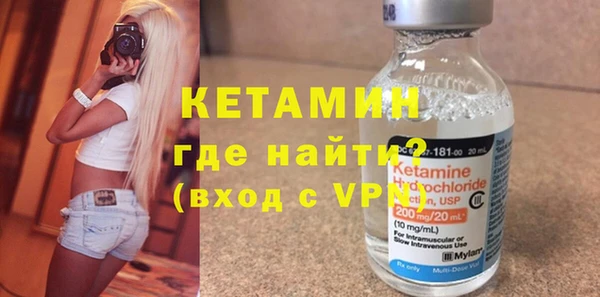 не бодяженный Белая Холуница