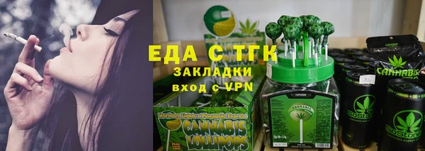 спайс Тихвин