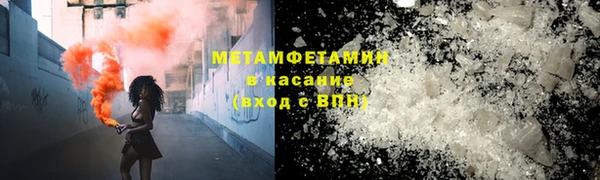 ECSTASY Нягань