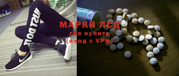 синтетический гашиш Нязепетровск