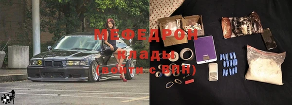 мескалин Няндома