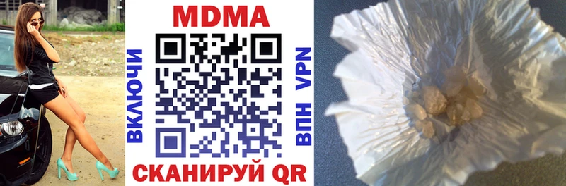 наркошоп  Байкальск  MDMA молли 
