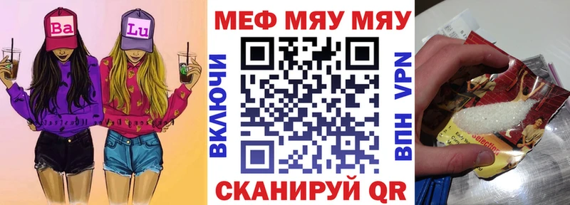 даркнет сайт  Байкальск  darknet формула  Мефедрон мяу мяу 