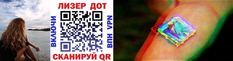 Марки N-bome 1,8мг  купить  сайты  Байкальск 