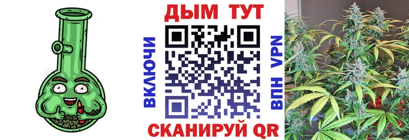 даркнет формула  где найти   Байкальск  Канабис гибрид 